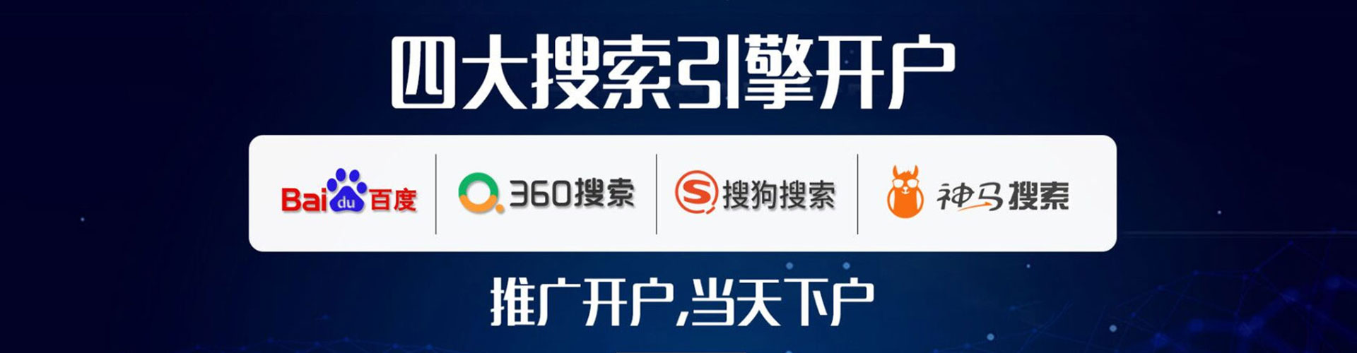 凤冈谷歌竞价